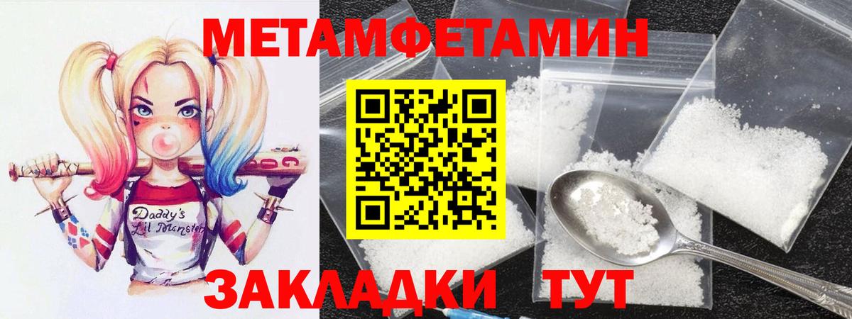 Лысьва  Amphetamine  Амфетамин  Вход с VPN  Amphetamine 97% 