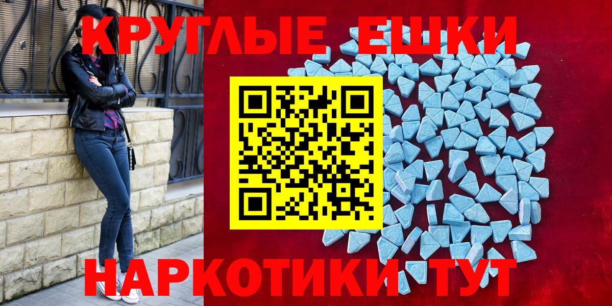 Лысьва  Экстази XTC  Экстази VHQ  Ecstasy  Вход с VPN 