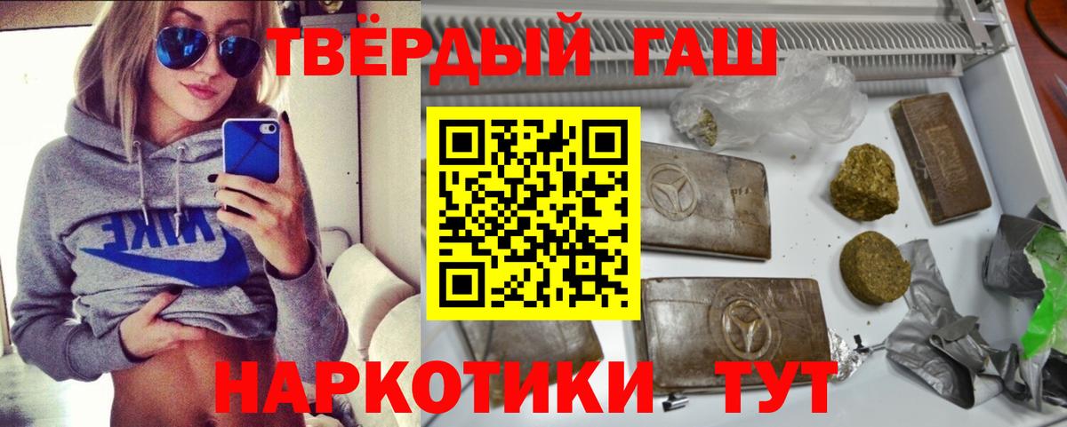 Гашиш убойный Лысьва