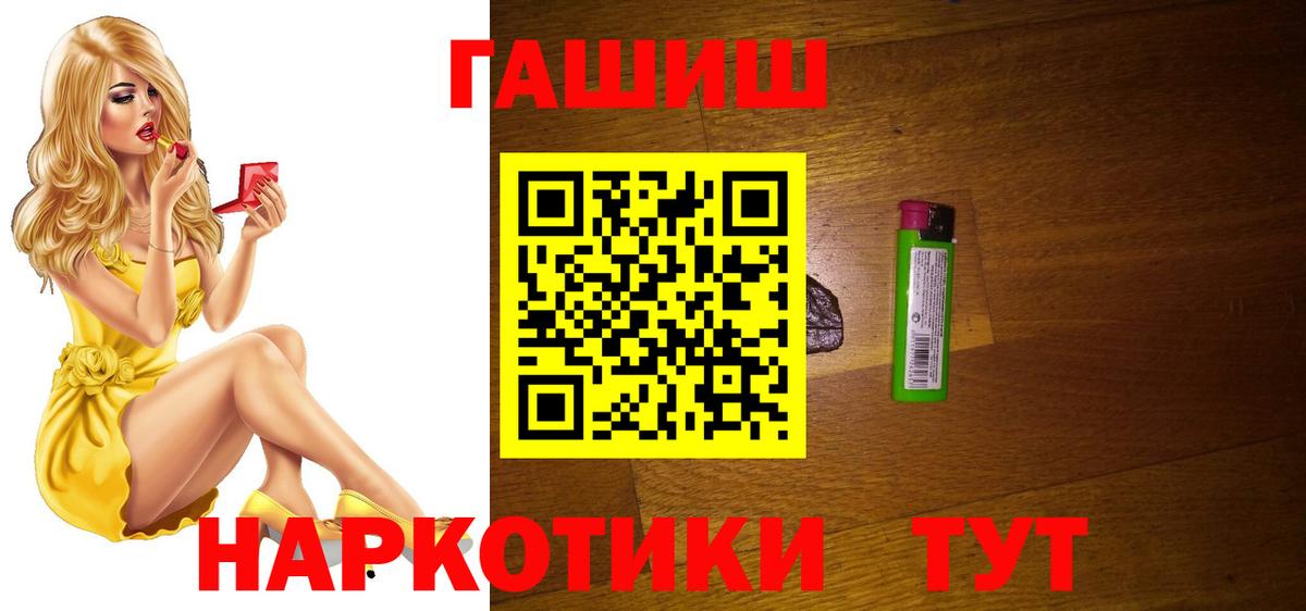 ГАШ Cannabis  Гашиш AMNESIA HAZE  Гашиш  Вход с VPN  Лысьва 