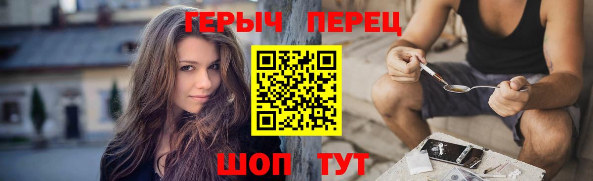Героин афганец  Вход с VPN  Лысьва 