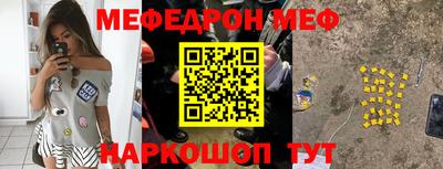 MDMA Бузулук