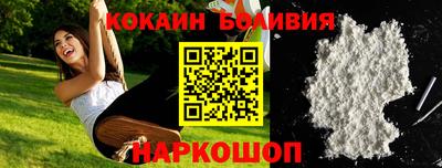 наркотики Будённовск
