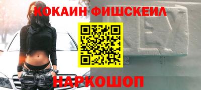наркотики Будённовск