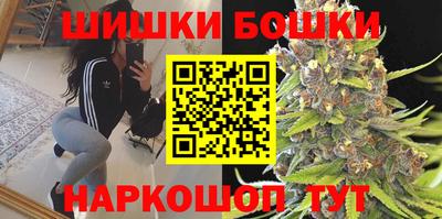 наркотики Будённовск
