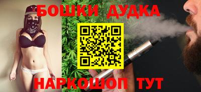 наркотики Будённовск