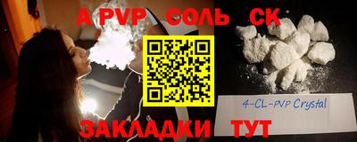 MDMA Бузулук