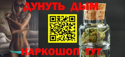 наркотики Будённовск