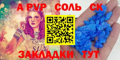 герыч Бугуруслан