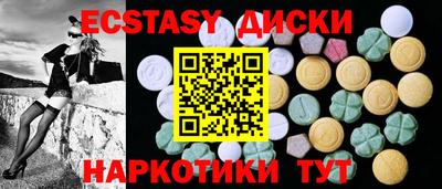 наркотики Будённовск