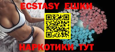 MDMA Бузулук