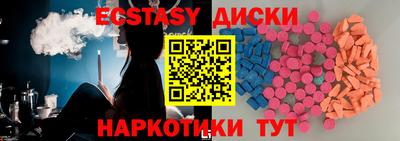 MDMA Бузулук