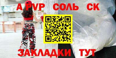 мяу мяу кристалл Долгопрудный