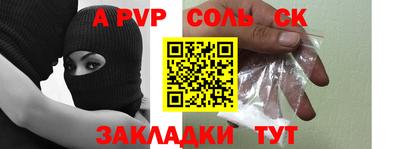 метамфетамин Дмитров