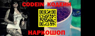 наркотики Будённовск