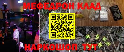 наркотики Будённовск