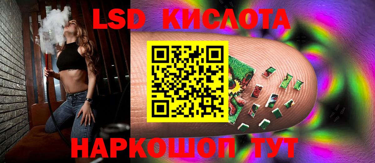 Лысьва  ЛСД экстази ecstasy  Вход с VPN 