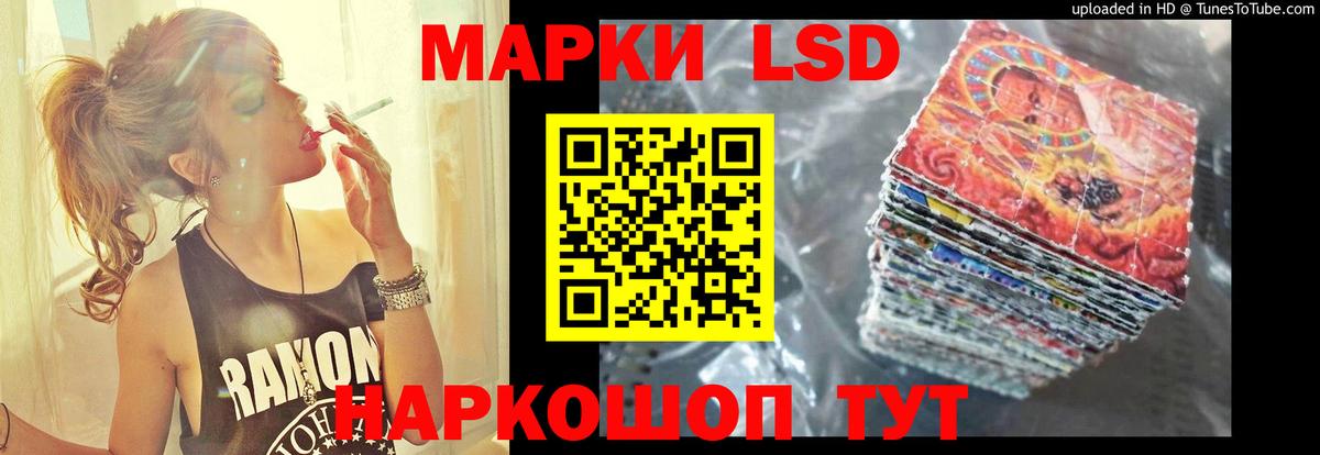 LSD-25 экстази кислота Лысьва