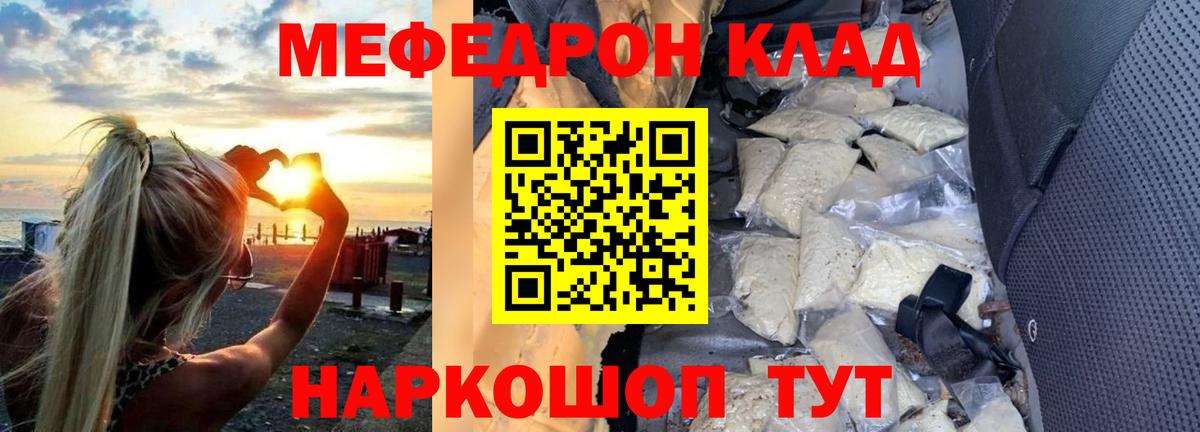 МЕФ кристаллы  Каннабис  НБОМе  Лысьва  Вход с VPN  Codein  ГАШ 