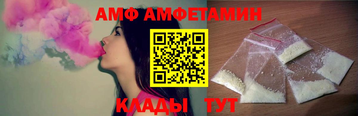 Лысьва  Метамфетамин Methamphetamine  Вход с VPN 